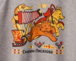 Свитшот «Сказки Писахова»