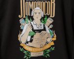 Худи «Ломоносов»