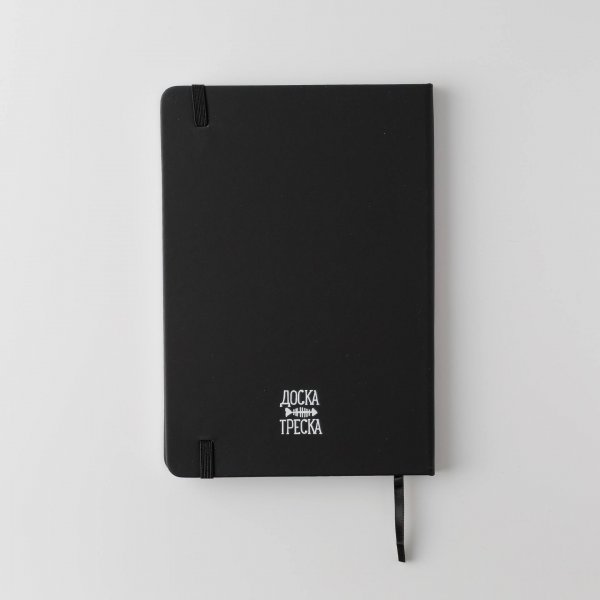 Ежедневник «Полканы»