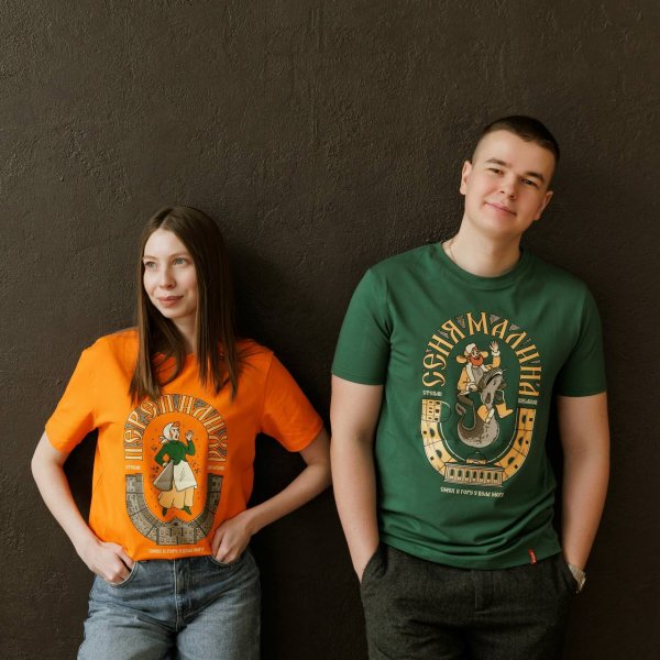 Футболка «Смех и горе у Бела моря»