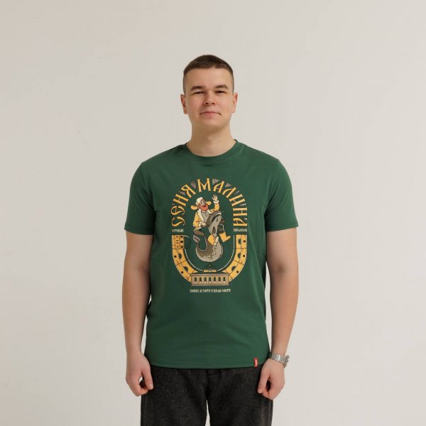 Футболка «Смех и горе у Бела моря»