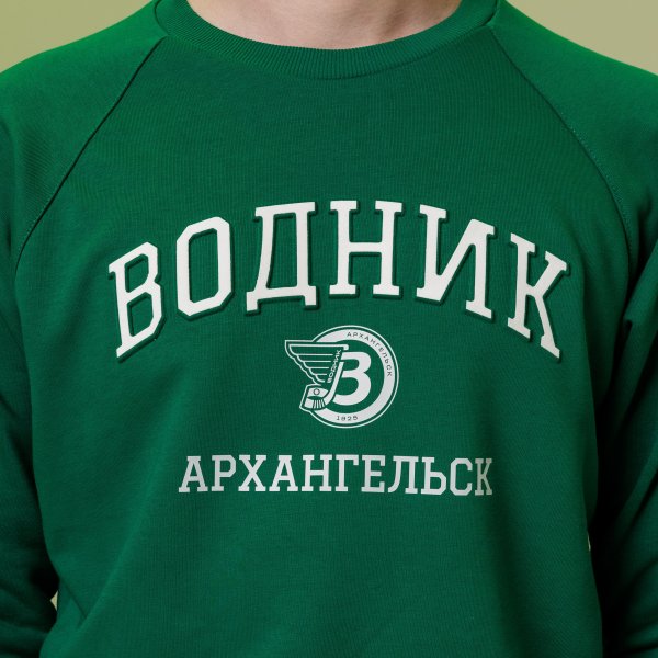Свитшот «Водник. Архангельск»
