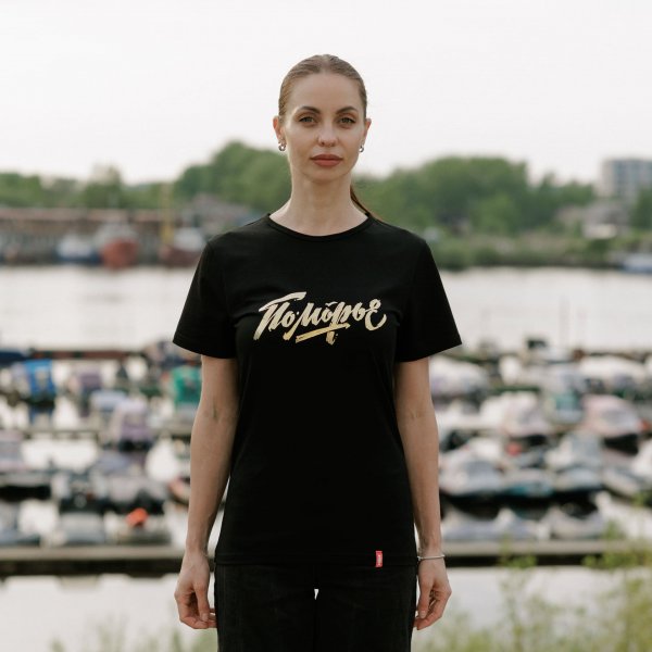 Футболка «Поморье '26»