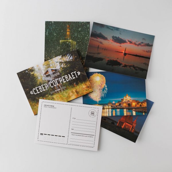 Набор открыток «Север Согревает» 2025