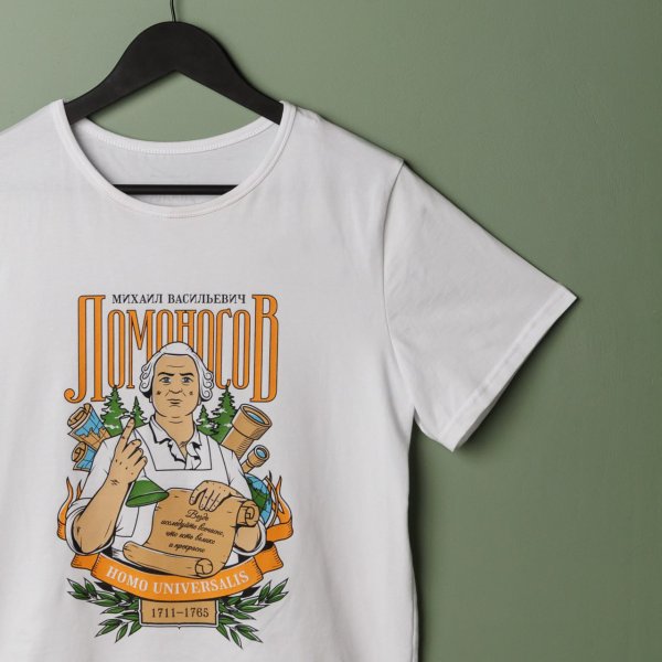 Футболка «Ломоносов»