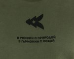 Свитшот «Созвучие Кенозерья»