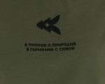 Футболка «Созвучие Кенозерья»