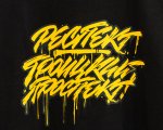 Футболка «Троицкий Проспект»