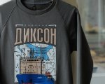Свитшот  «Диксон»
