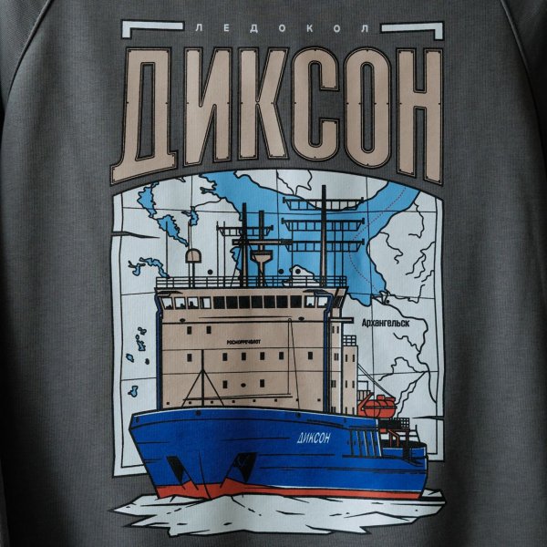 Свитшот  «Диксон»